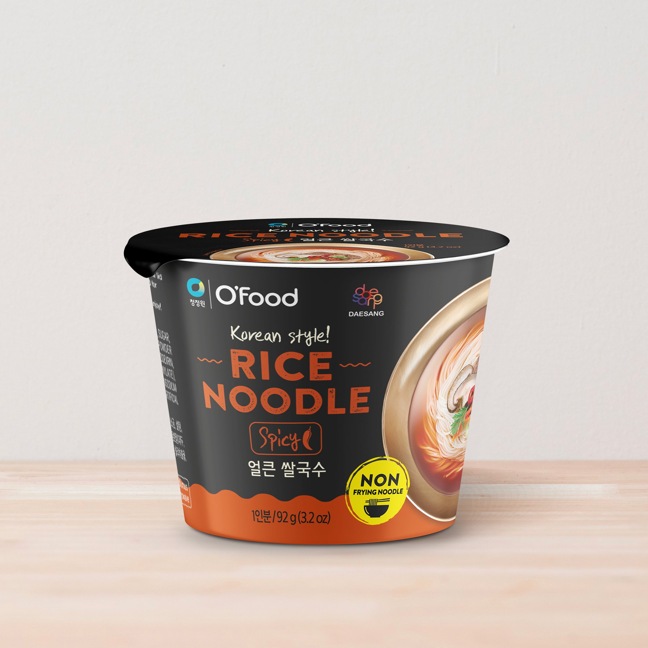 Spicy Rice Noodle