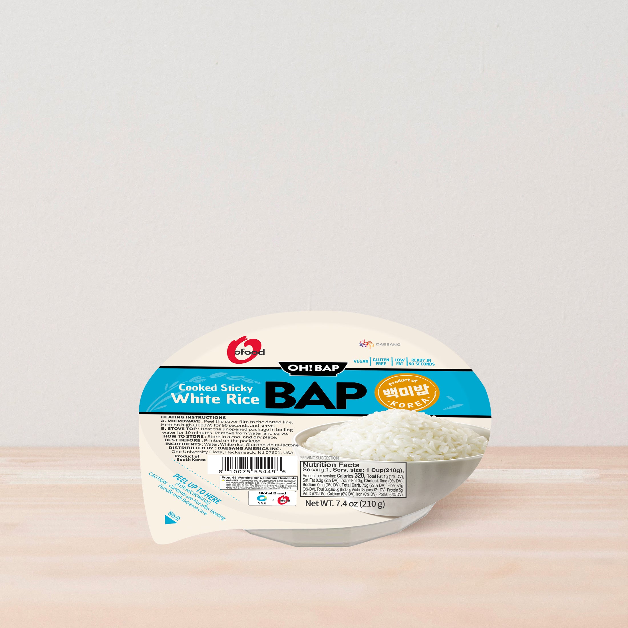 BAP Cooked Instant White Rice (Pack of 12) 즉석밥 from 청정원 – O 