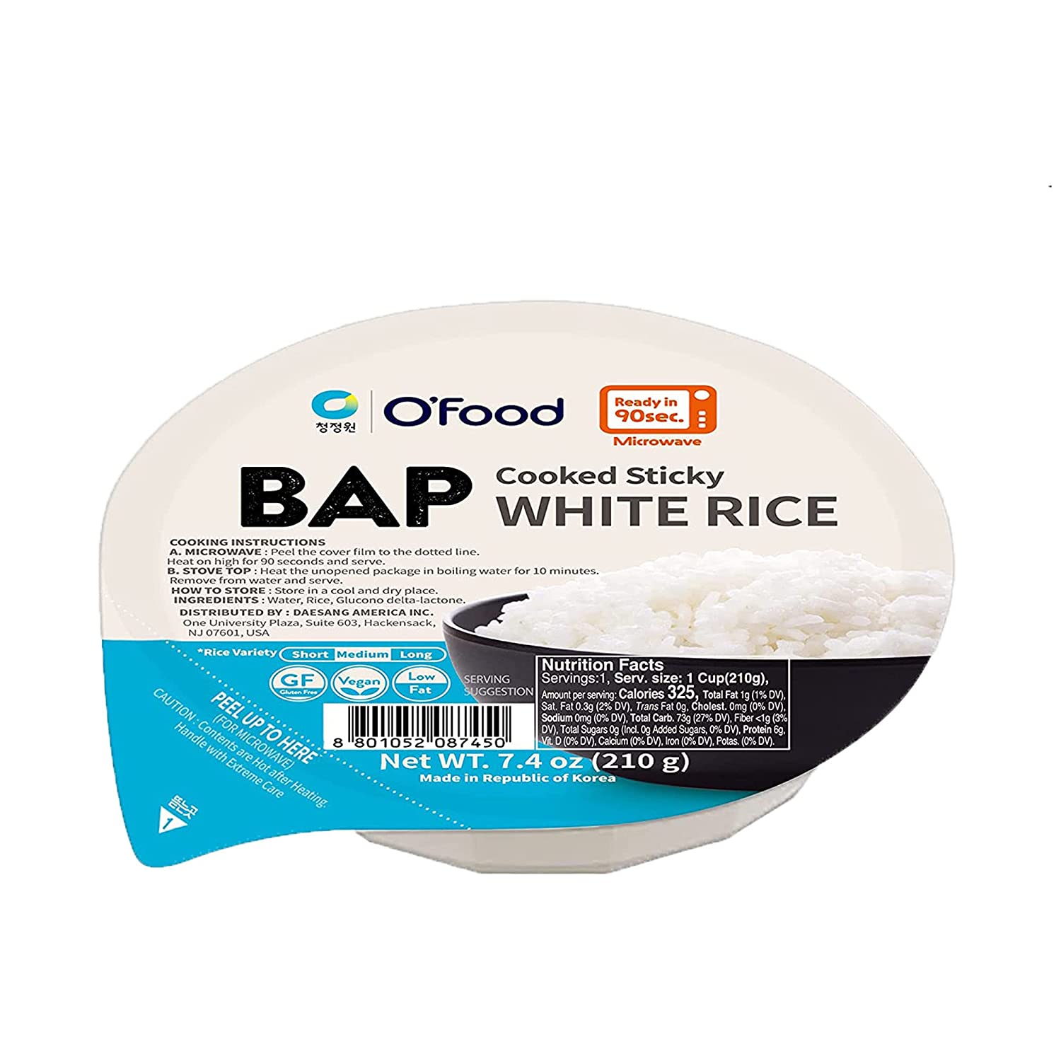 BAP Cooked Instant White Rice  (Pack of 12) 즉석밥